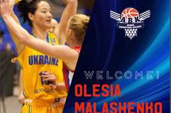 Форвард збірної України перейшла у турецький клуб