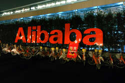 Alibaba разработает чипы искусственного интеллекта для интернета вещей