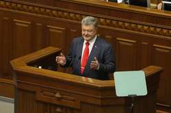 Президент Петро Порошенко звернувся до депутатів парламенту