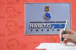 Правозахисники судяться з «Нафтогазом» через нерозкриття інформації про премії 