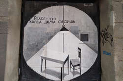 Стрит-арт Гамлета в Харькове: лучшие граффити художника