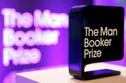 Британская литературная премия Man Booker Prize огласила шорт-лист номинантов