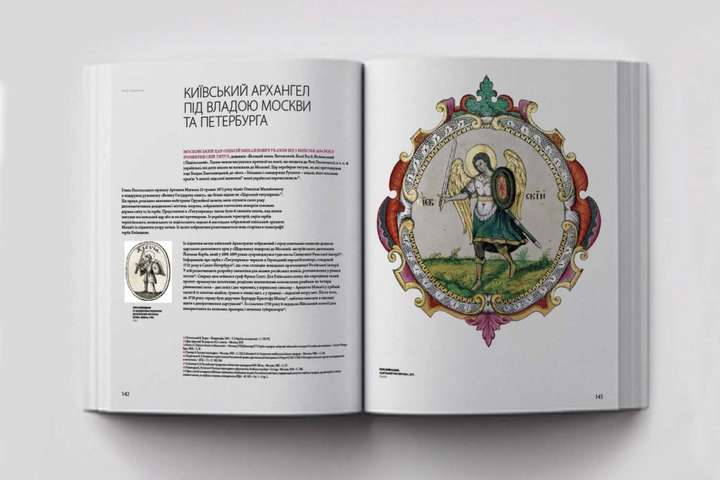 Названо лауреатів Львівського книжкового форуму