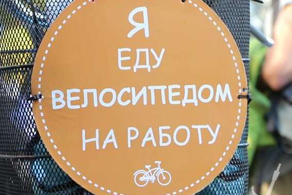 Флешмоб «Велосипедом на роботу» пройшов в Одесі