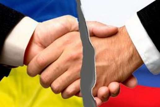 Україна повідомила Росію про розрив дружби 