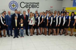 В Україні видали 10-мільйонний біометричний паспорт