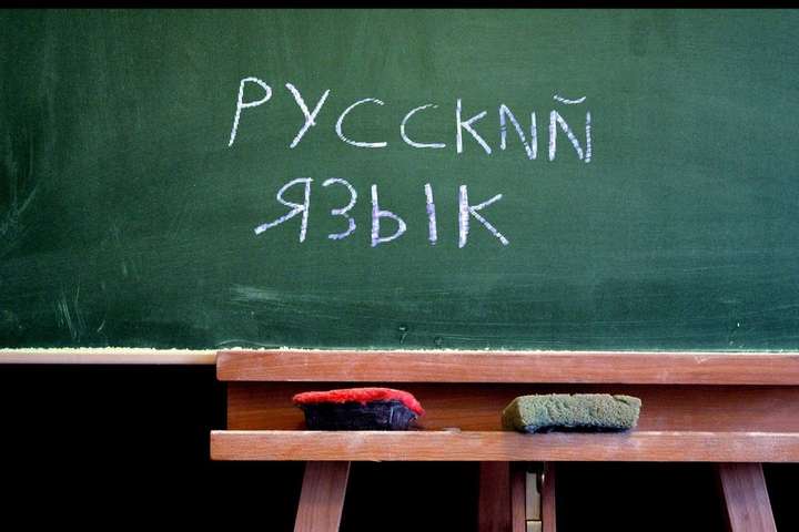 Прокуратура вимагає скасувати офіційний статус російської мови на Донеччині