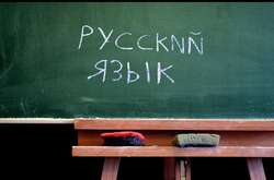 Прокуратура вимагає скасувати офіційний статус російської мови на Донеччині