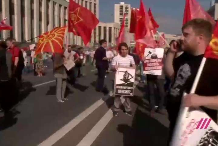 ЗМІ: У Москві 10 тисяч людей протестують проти пенсійної реформи. Але Путіна організатори акції не згадують