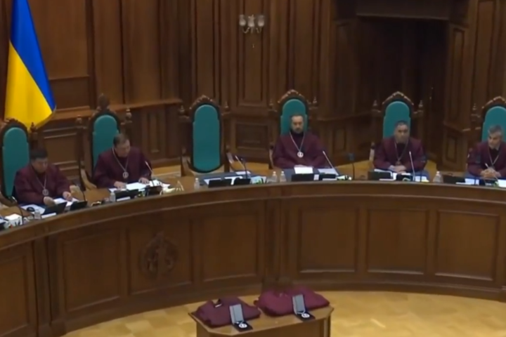 Конституційний суд України зібрався на спеціальне пленарне засідання