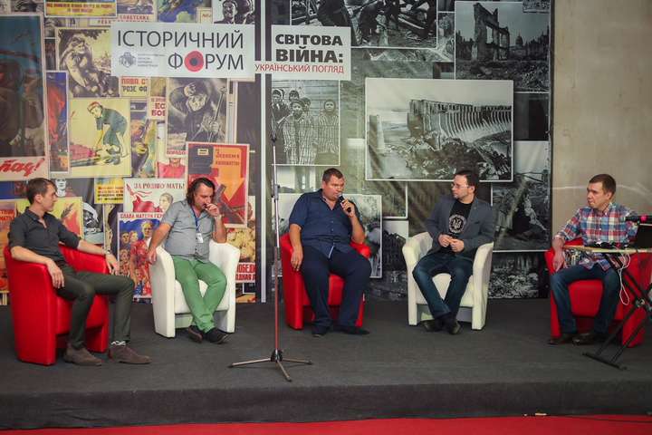 В Дніпрі пройшов історичний форум «Друга світова війна: український погляд»
