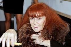 В Париже появилась улица имени Сони Рикель