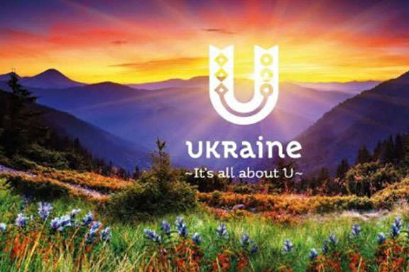Мінекономіки заплатить 6 млн невідомій фірмі за розкрутку туристичних принад України у світі 