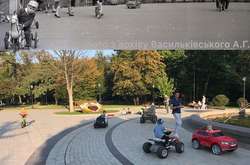 Как за полвека изменился киевский парк имени Рыльского. Фотогалерея