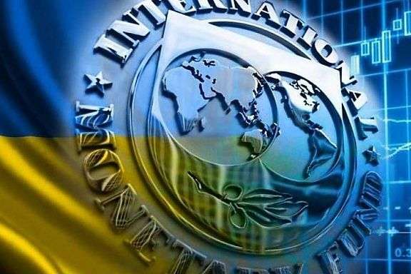 МВФ сделал Украине хороший подарок