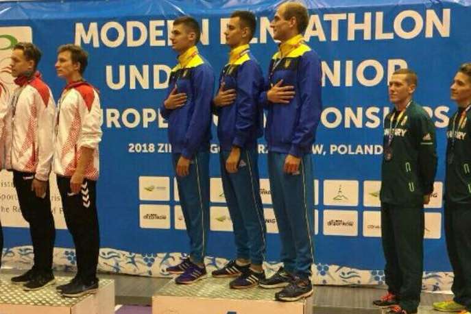 Збірна України перемогла на чемпіонаті Європи із сучасного п'ятиборства серед молоді