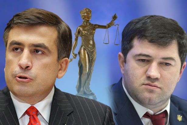Суд відмовився розглядати позов Насірова до Саакашвілі 