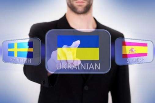 Українська мова потрапила у топ-10 найбільш уживаних в Європі
