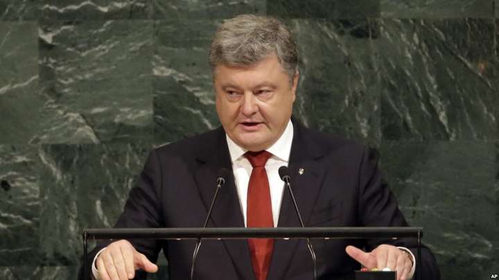 73-я Генассамблея ООН: Порошенко призвал ввести миротворческую миссию на Донбасс