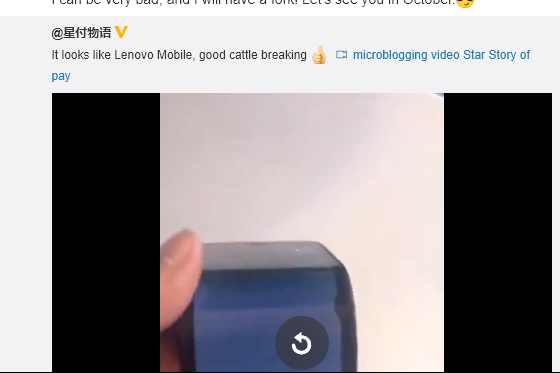 В сети появилось видео сгибаемого смартфона Lenovo