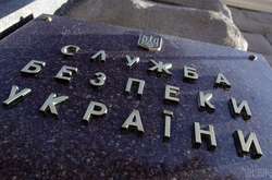 СБУ взялася за розслідування «паспортного скандалу» на Закарпатті