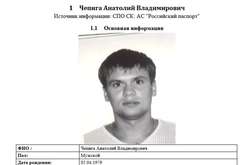 «Це Толя». Журналісти знайшли земляків Чепіги-Боширова 