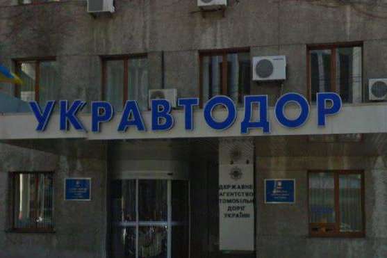 Посадовцю «Укравтодору» на Київщині оголошено підозру у мільйонних збитках