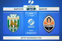 Чи зможуть «Карпати» зупинити переможну ходу «Шахтаря»? Прев'ю матчу Прем'єр-ліги