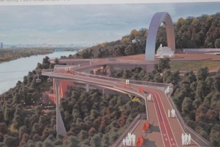 Оголошено тендер на будівництво велосипедного мосту над Володимирським узвозом