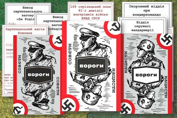 У Києві презентують настільну гру «УПА – відповідь нескореного народу»