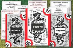 Інститут національної пам'яті привідкрив коробку майбутньої гри