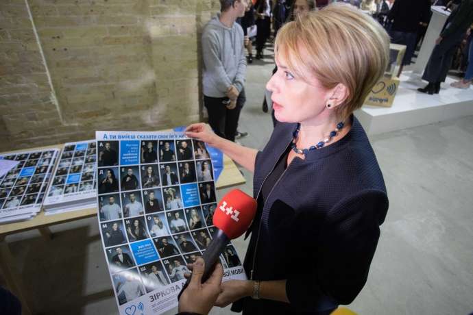 Абетки жестової мови з фотографіями зірок отримають всі українські школи 