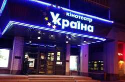 Кінотеатр «Україна» відкрився в 1964 році