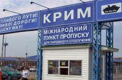 Делегація з Норвегії незаконно відвідала окупований Крим