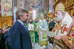 Новинського нагородили орденом за заслуги перед Вселенським православ’ям