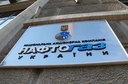 Що стоїть за намірами Тимошенко ліквідувати «Нафтогаз»