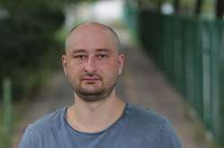 Аркадій Бабченко