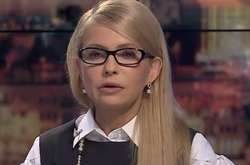 400 сторінок Нового курсу. Тимошенко викрили у плагіаті (фото)