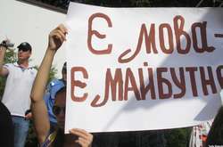 Дзюба, Юхновський, Роговцева... 149 громадських діячів визначили найкращий мовний законопроект (Список)