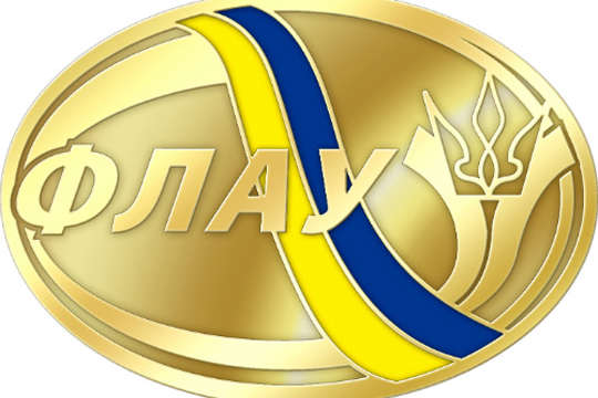 У Дніпрі визначилися переможці командного чемпіонату України з атлетики серед юнаків