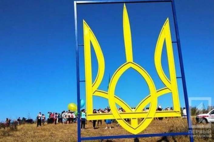 На Дніпропетровщині встановили найбільший залізний герб в Україні