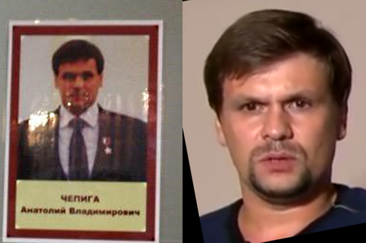 Отруєння Скрипаля: фото полковника ГРУ Чепіги знайшли на стенді «Героїв Росії»