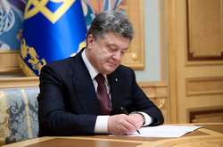 Порошенко подписал закон о сохранении украинских лесов