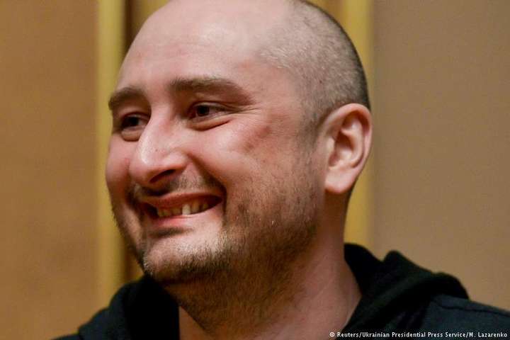 Аркадій Бабченко: Я хотів би побачити в суді докази проти моїх «вбивць»