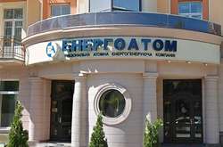 НКРЕКП: Споживач не буде платити за корупцію у Енергоатомі