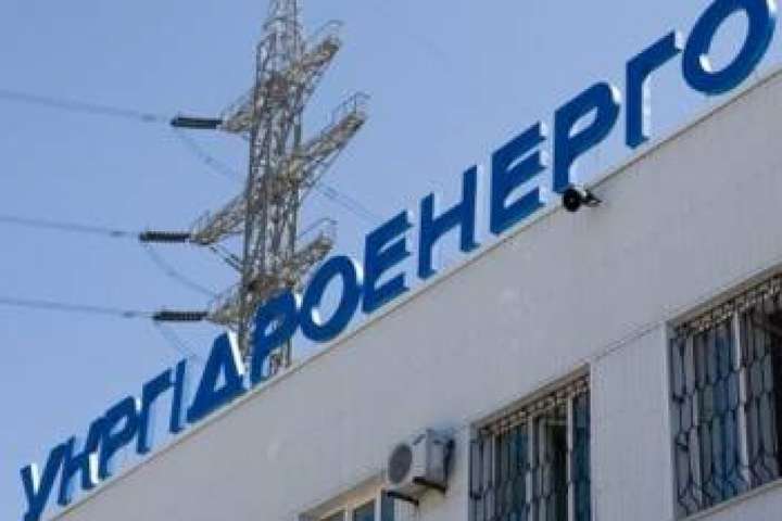 Решение увеличить тарифы «Укргидроэнерго» незаконное – эксперт