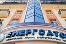 Чому українці мають платити за корупцію в Енергоатомі?