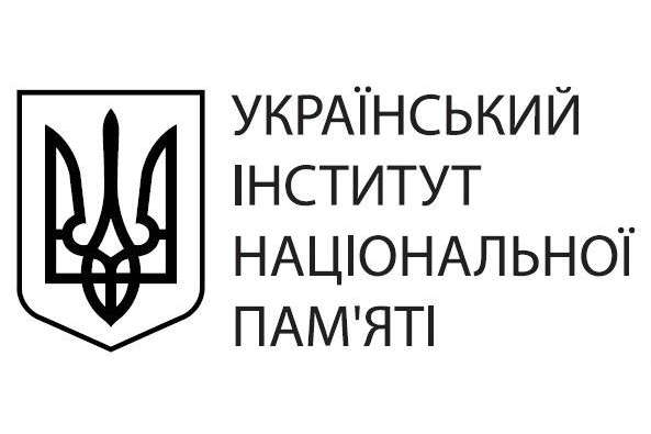 Філії Інституту національної пам'яті з'являться в Одесі та Вінниці