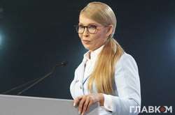 ЗМІ зафіксували вечірні зустрічі Тимошенко та мільярдера Пінчука