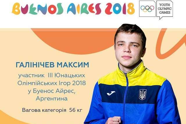 Українські боксери провели перші тренування перед стартом Юнацьких Олімпійських ігор (відео)
